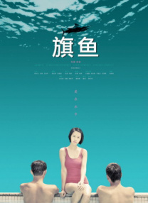 伊人亚洲综合青草青草久热